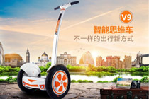 代步车,电动平衡车,FOSJOAS V9