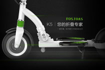 折叠滑板车